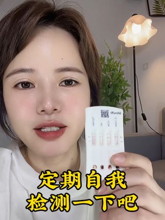 #防艾宣传