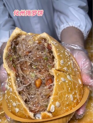 这个拖罗饼啊,是广东茂名化州那边的特色月饼,虽然小众,但是真的巨好吃。