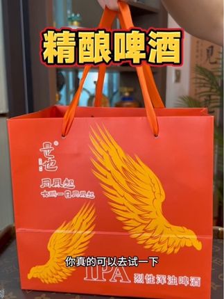 真的是好喝不贵这个价格千万不要错过了#好酒 #啤酒