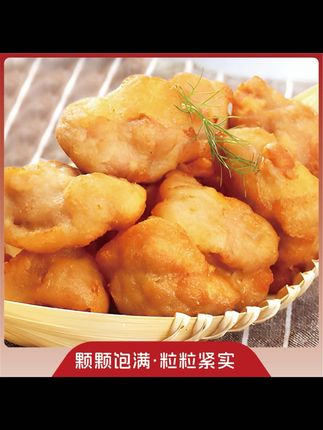 最近发现了一款宝藏美食,就是这个唐扬鸡块,它是用鸡胸肉制作而成的,吃起来外酥里嫩,非常好吃。而且它的做法也很简单,只需要放到空气炸锅或者烤箱里加热一下就可以了。