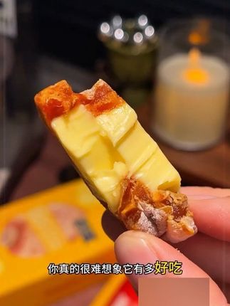 #黄油柿饼 #嘎嘎好吃 #零食推荐 #种草 #购物分享