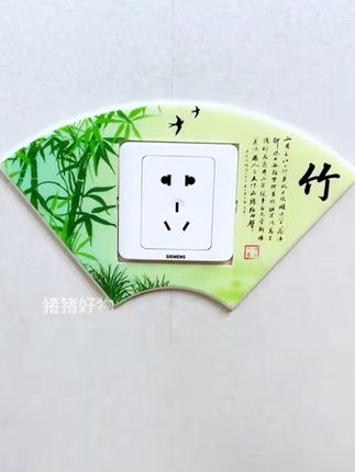 开关贴保护套 #美观实用 #开关贴装饰 给家里开关装上吧!温馨又好看@巨量千川 @
