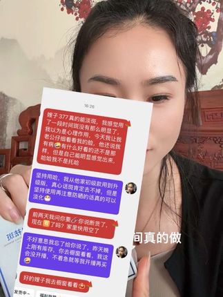 皮肤粗糙暗沉没光泽的,脸上有斑的一定试试哈,开心到起飞,做不到人人满意,最起码大部分粉丝还是比较认可我的,哈哈……#上热门