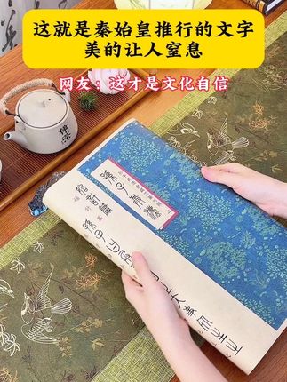 #练字 #传统文化 #国学文化#篆书