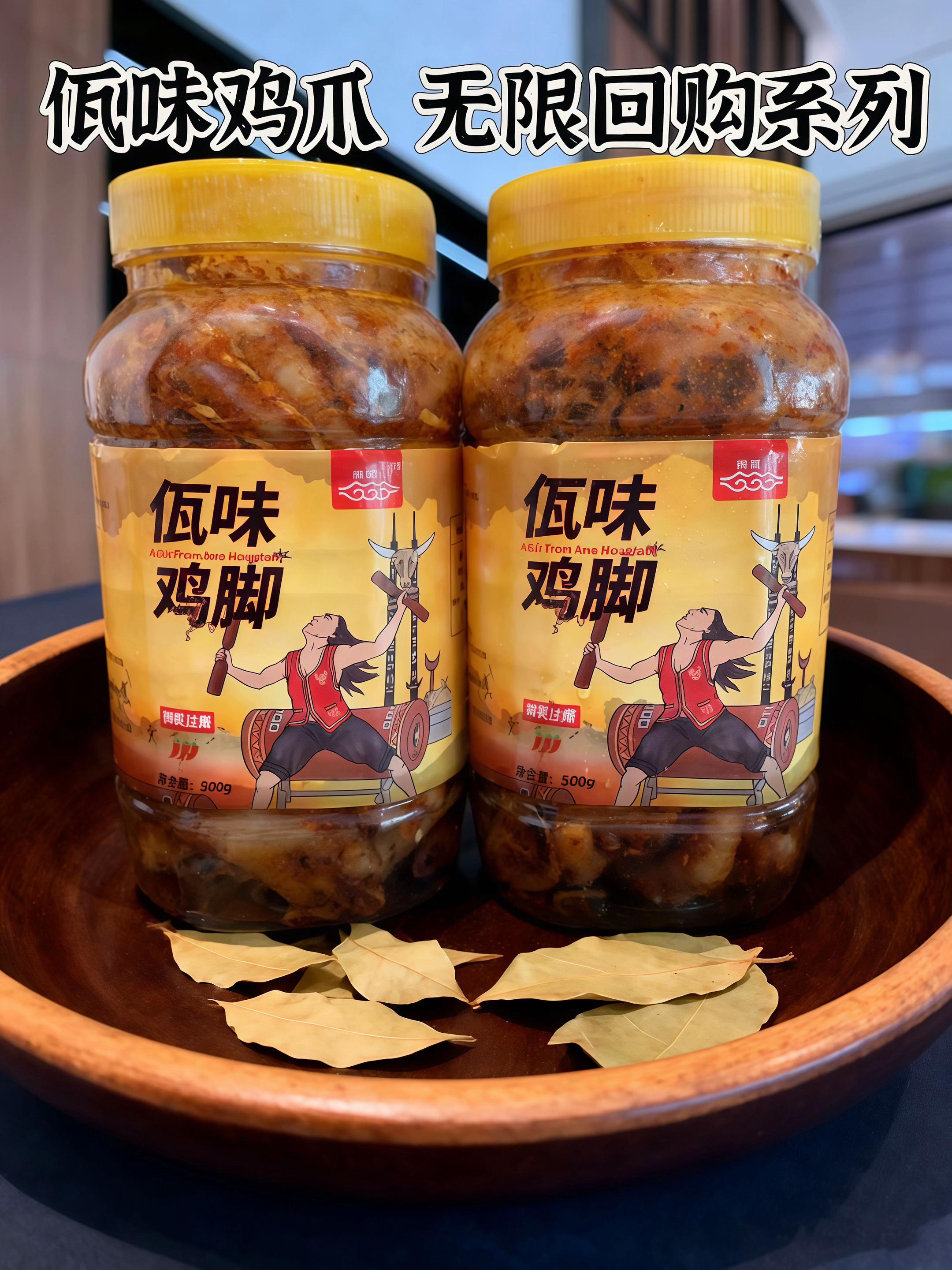 嘎嘎好吃的佤味鸡爪,不腥,香香辣辣辣的啃上一个就停不下来了,越啃越香!#云南佤味 #佤味 #佤味鸡爪 #云南特色美食