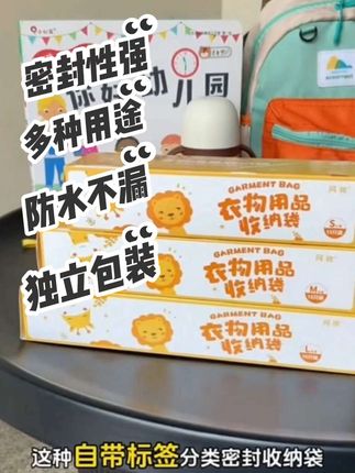 #收纳袋 #好用不贵经济实惠