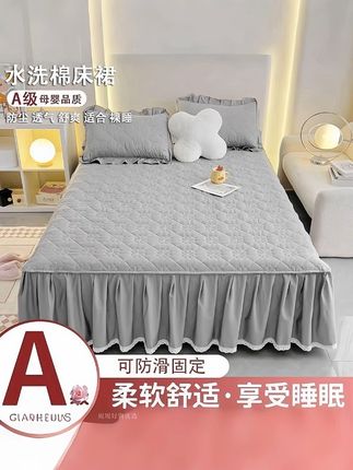 加厚夹棉床裙