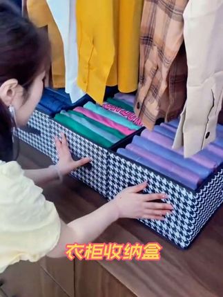 这个衣柜收纳盒不仅节省空间还方便收纳#可折叠衣柜收纳盒 #收纳整理 #折叠收纳箱 #实用省空间