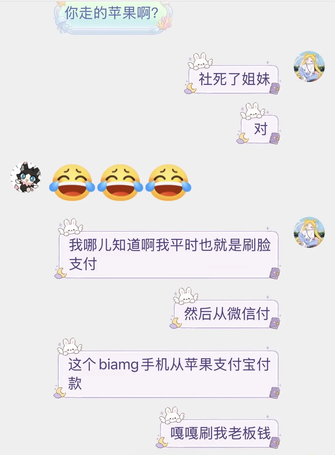 谁能想到呢咱就是说 (咆哮版)首先请不要让我老板刷到这条视频 - 抖音