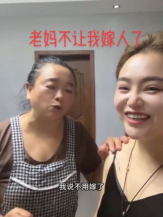 长大后回家不能空手回,从家走也不能空手走,老妈说不让我嫁了#家庭搞笑