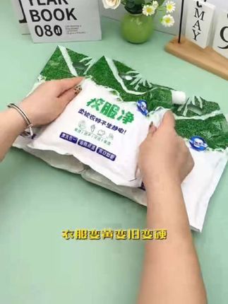 阳光洒在橙色的布料上,仿佛青春的色彩在跳动。✨#每日分享 #校服净 记录这一刻的美好。