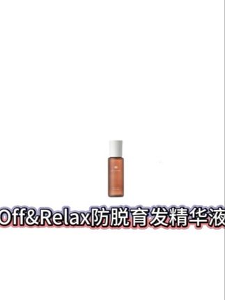 Off&Relax防脱育发精华液宝藏好物100ml固发护发#养发 #育发 #育发液 #防脱育发 #精华液