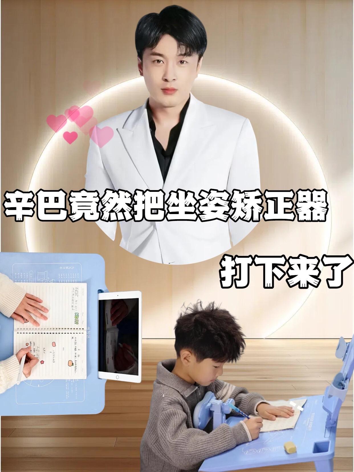 坐姿矫正器守护孩子健康。这款坐姿矫正器,选用透气亲肤的面料制作,接触身体时能减少闷热感,佩戴起来更舒适。它的版型设计贴合身形,可自然贴合背部曲线,辅助保持坐立时的身体姿态。整体重量轻盈,日常佩戴不会有明显负重感,无论是居家办公、学习使用,还是久坐时搭配座椅佩戴,都很方便。#坐姿辅助工具#居家办公好物#透气舒适#久坐必备#日常实用