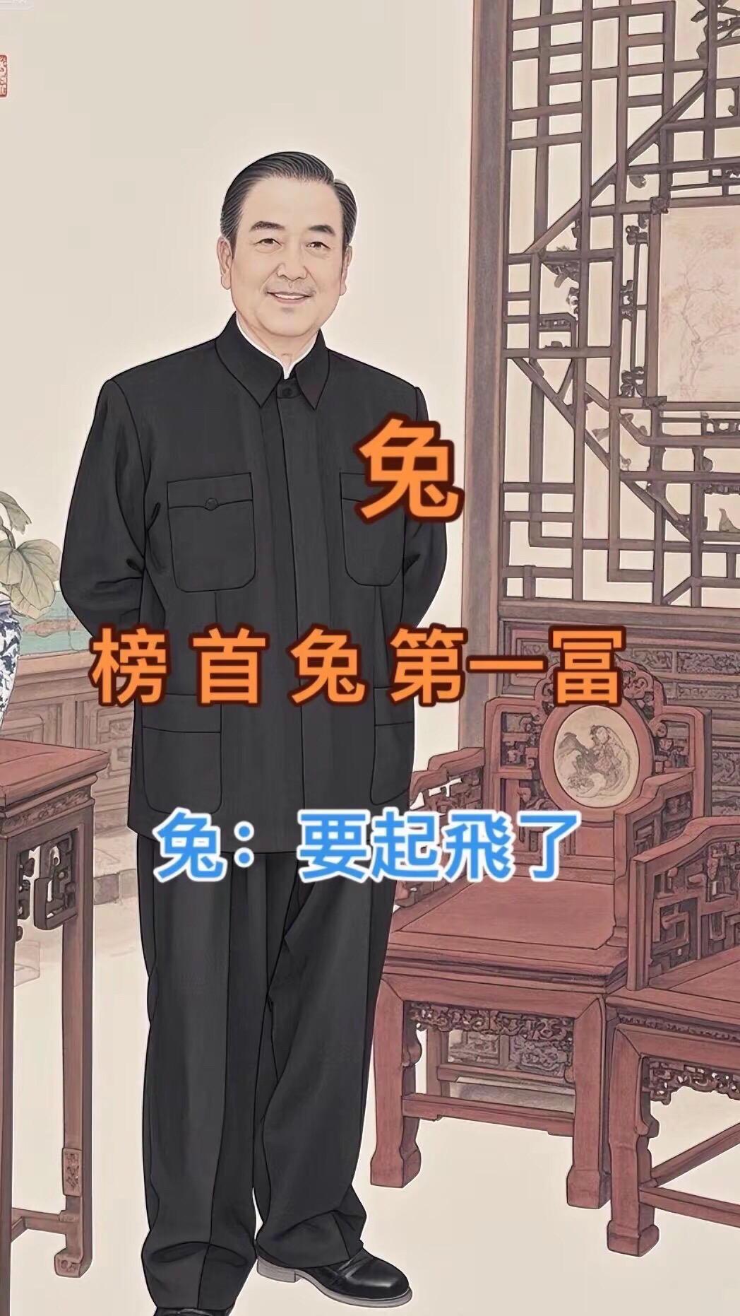 #1963年的兔#1975年的兔#1987年的兔