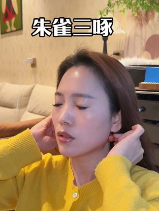 低成本邪修,当我开始跟风朱雀三啄,没想到……#朱雀三啄 #黄铜按摩棒 #亲测分享