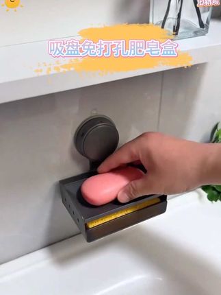 吸盘免打孔太空铝肥皂盒,壁挂沥水,浴室置物超实用!#生活必备 #浴室好物 #实用分享 #肥皂盒 #吸盘免打孔肥皂盒