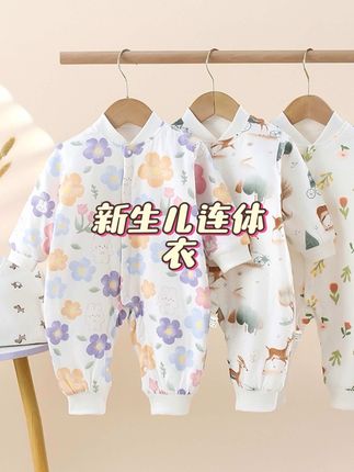 印花薄棉婴幼儿连体衣夹棉卡通哈衣秋冬保暖宝宝棉衣#高品质童装 #萌娃穿搭 #质量杠杠的好 #婴幼儿服饰 #母婴好物