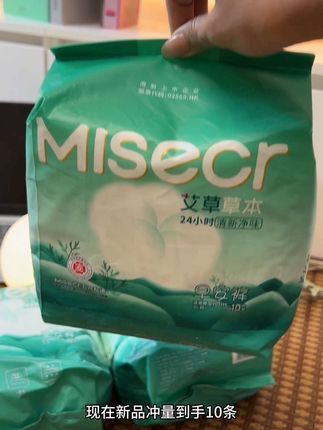 五月私语家的安睡裤,真的是轻薄又透气,穿上跟没穿一样#五月私语安睡裤 #安睡裤 #卫生巾
