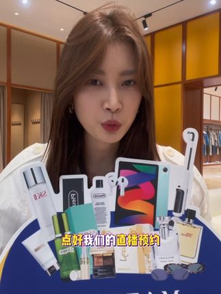 有一段时间不见了姐妹们,一定记得要来哦~~~ #琪琪大小姐