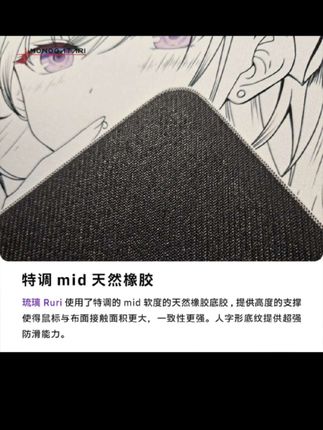 kuroha欲语鼠标垫明日香初雪白色线稿二次元舒适包边中性电竞顺滑
