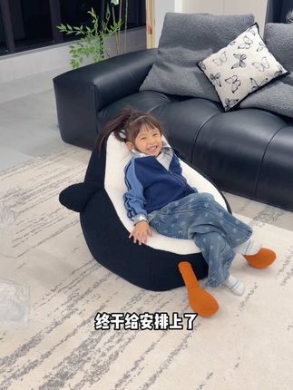 哪个小朋友能不迷糊啊!这个#儿童沙发 真是太舒服了,两个宝都很喜欢,大小童都可以坐,坐着舒服颜值还特别高!#懒人沙发 #儿童玩具 #超便宜超划算 #儿童礼物