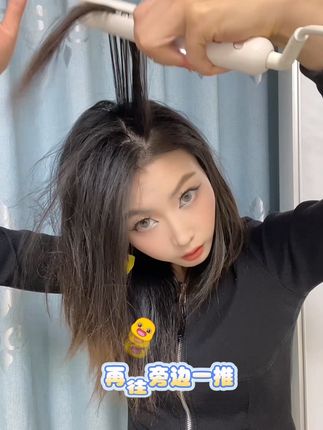 #玉米夹 #玉米夹#fifn玉米夹 真的蓬松!真的好用!立马看见效果!