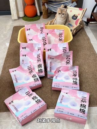 木薯砂真的太懂懒人铲屎官了,不仅不粘底还用了新一代水香花片,除臭嘎嘎猛,关键八包到手才只要2位数#木薯猫砂 #猫砂测评 #猫砂
