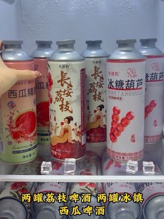 #啤酒 #果酒 #精酿 #精酿啤酒 喜欢喝点精酿啤酒的,一定要试试这个组合。