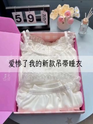 一字肩网纱睡衣套装夏季家居服薄款网红女士纯欲公主风秋季宫廷风
