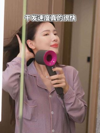 䵧森适用无叶吹风机护发负离子速干静音大风力滋养不伤发养护吹风#吹风机 #戴森吹风机 #头发护理 #负离子吹风机 @DOU+小助手 @巨量千川