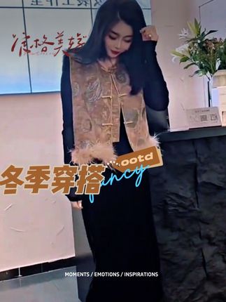 无袖小坎肩背心马甲两件套春季新款百搭开衫外套时尚国风马夹套装#上热搜 #好物推荐🔥 #洋气减龄 #爆款