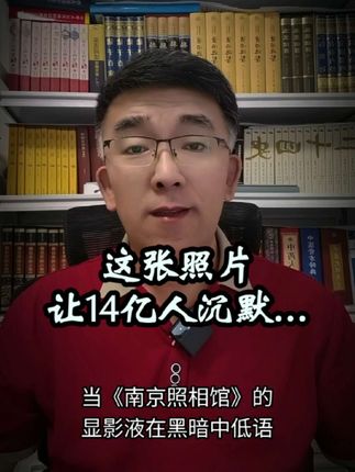他们拼命销毁的底片,今天终于曝光!#历史真相 #被删减的电影 #国产电影崛起 #细节看历史 #真实事件改编