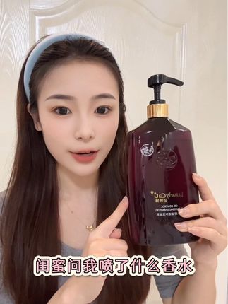 被闺蜜追着问的洗发水它来了 就是这个香水洗 发水洗完又清爽又蓬松关键啊根本不用额外的喷香水了#洗发水推荐 #洗护好物 #卡梵琳旗舰店#强烈推荐
