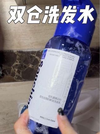 三精制药家的双仓洗发水,一边清洁一边保护,75年老品牌,更安心。#三精制药 #洗发水 #容易掉发 #脱发严重 #洗发水推荐