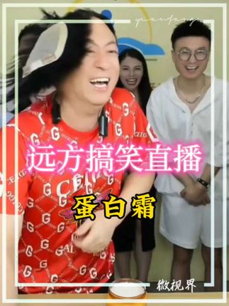 主播就是反面教材,大家一定要养好好自己的头发#内容太过真实 #强烈推荐 #万万没想到 #结果出乎意料 #热门