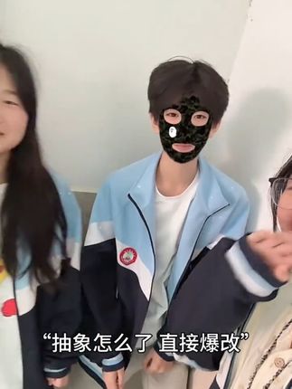 #对镜