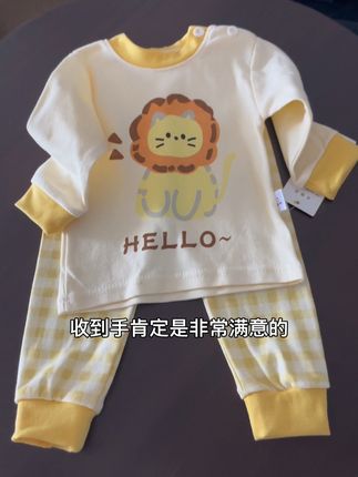 立秋以后,天一天比一天凉了,我儿子一直在穿的纯棉套装,今年赶紧给他回购了一套,还是一样的品质,关键现在新品搞活动价格特别给力,麻麻们放心拍#母婴好物 #儿童家居服套装 #儿童睡衣套装 #儿童内衣套装 #男童睡衣套装 女孩也能穿