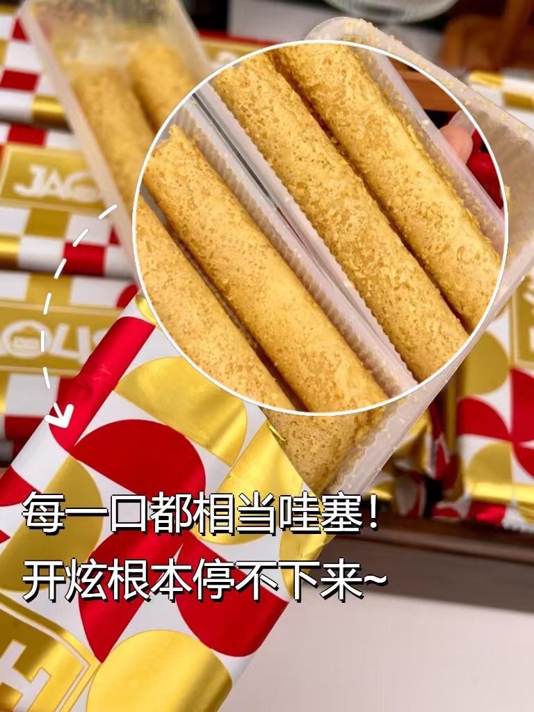 我超爱角力士港式蛋卷!原味黄油味,酥脆又营养,一口下去超满足!#零食推荐 #港式蛋卷