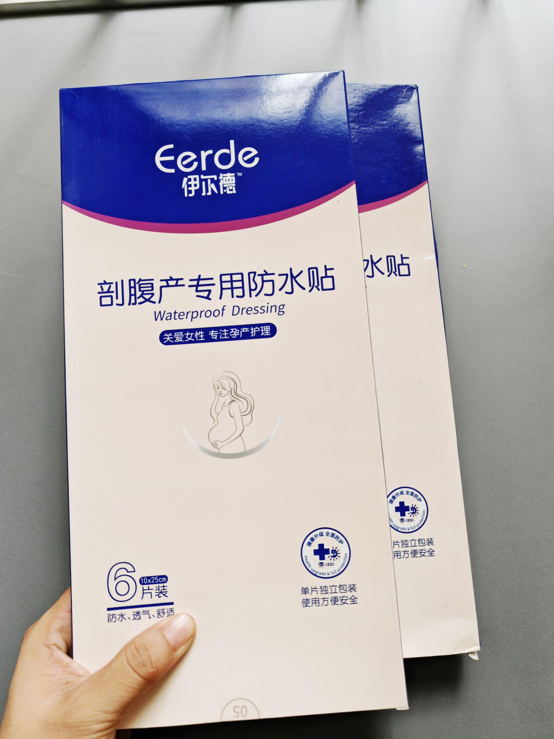 #剖宫产妈妈好物 #剖宫产护理 #待产包必备 #孕期囤货清单 剖宫产术后想安心清爽洗浴?别让伤口成了“小阻碍”! 术后身体容易出汗,特别是天热的时候,浑身黏腻的不适感更明显。想洗个澡缓解疲劳,却总担心伤口碰水会有影响,这种纠结只有剖宫产妈妈能体会。 还好待产时提前准备了剖宫产防水贴,帮我顺利解决了难题。它的尺寸大小刚好,能稳稳护住伤口部位,防水效果也很可靠,洗澡时不用再格外小心。洗完擦干身体那一刻,浑身的疲惫感都减轻了不少,整个人都清爽舒服多了~