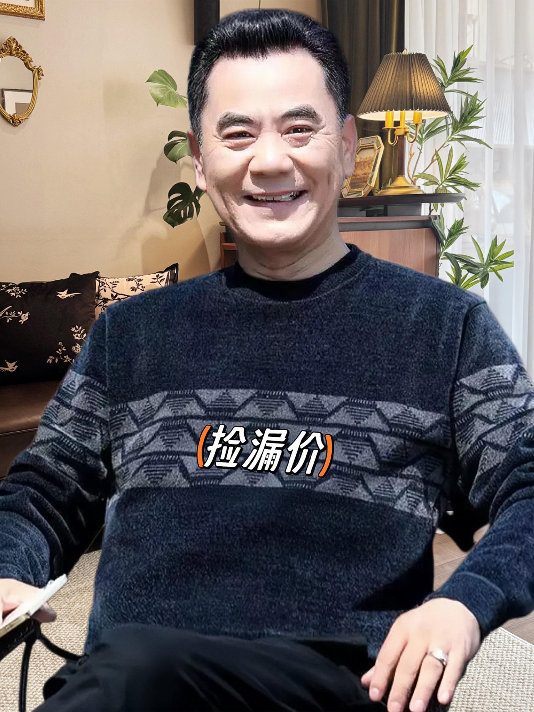 中老年雪尼尔毛衣。冬季中老年男士长袖圆领雪尼尔毛衣加绒 加厚保暖上衣爸爸装毛衣男#品质男装 #毛衣 #中老年穿搭 #爸爸装 #男装