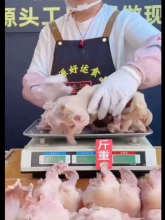 顺丰包邮新鲜黄牛蹄熟牛蹄去大骨现煮现发鲜嫩营养美味凉拌红烧#好吃不贵 #好吃到停不下来