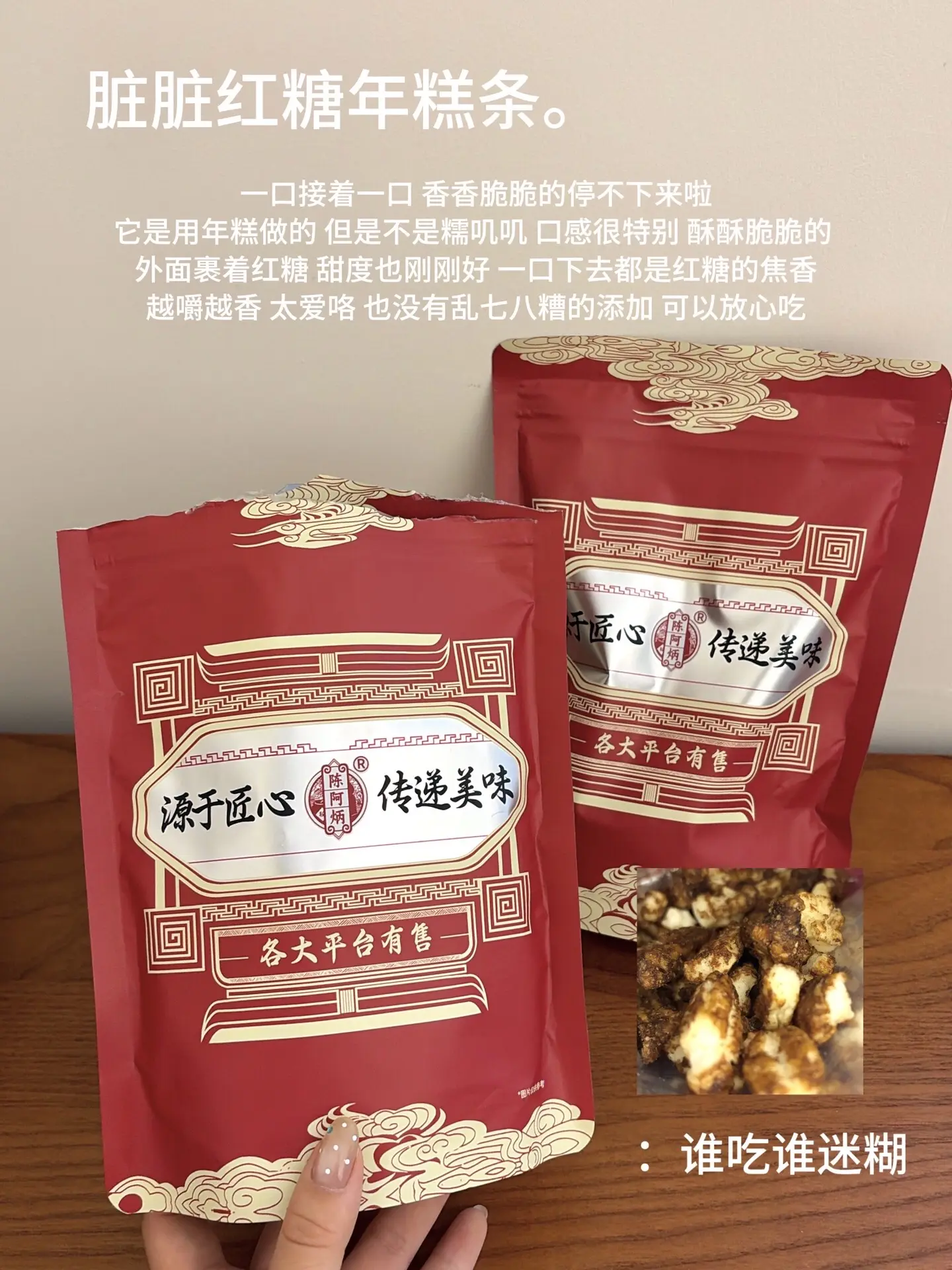 🥣分享几个值得回购的好吃的:#零食推荐 #零食 #零食推荐 - 抖音