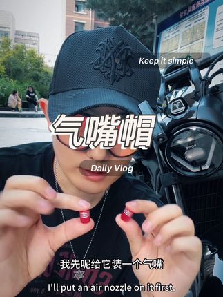 花小钱办大事#机车 #骑行装备 #无极cu625改装 #无极cu625 #摩托车改装