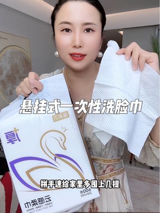 一大包能用小半年了!又大又厚实,像条小毛巾也不掉毛絮! 大人孩子都能放心用的#一次性洗脸巾 !#洁面巾抽取式悬挂 #无限回购的洗脸巾分享 #洗脸纸巾推荐 #超便宜超划算