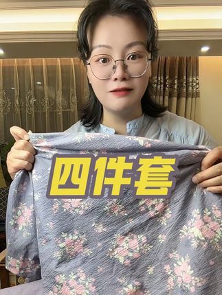珀莱雅四件套,喜欢的下单!#无限回购的宝藏单品