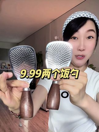 实木手柄,质感超好,可立不锈钢特价饭勺 #好物分享 #源头工厂 #严选好物 #每日分享 #好物推荐🔥 @抖加🔥上热门🔥dou+🔥热点宝