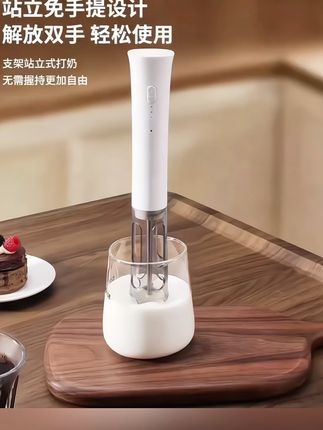 可站立电动奶泡器免手持打泡器奶油打泡器打蛋咖啡搅拌器#打泡器 #打奶泡器 #电动打泡器 #搅拌器 #打蛋器