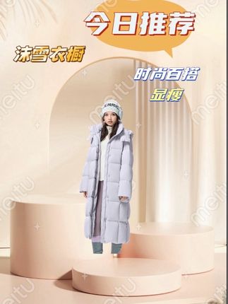 CV凸乆鸟长款羽绒服女过膝2025年冬新款加厚保暖宽松95白鸭绒外套#羽绒服穿搭#女同款 #保暖又好看 #中长款#今日推荐