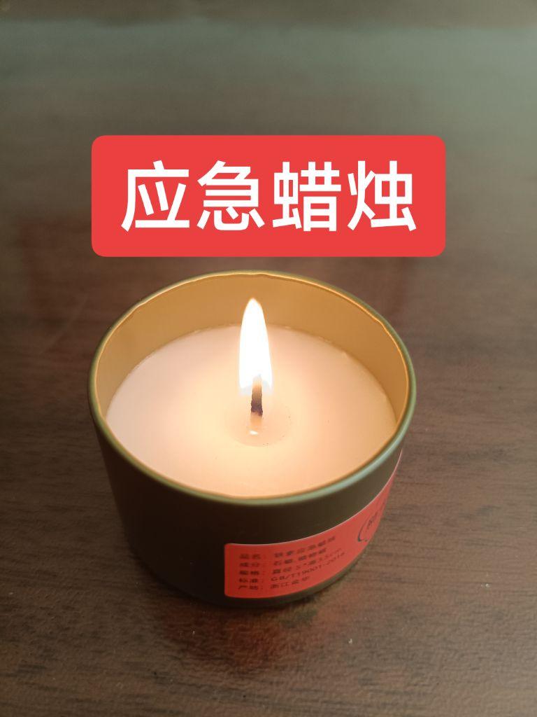 我收到的实物(应急蜡烛1支), 与抖音商城里展示的商品完全相符,并且造型美观、品质优良、经济实惠、性价比高、发货及时、送货上门、包装完好、服务一流,我非常满意!#我在抖音买买买