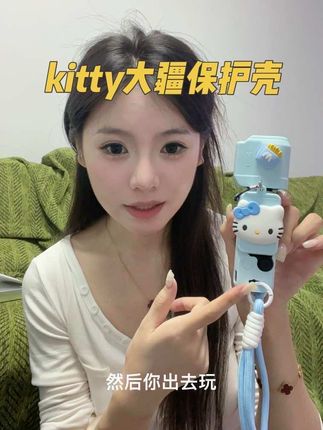 有疆的租大疆的千万不要放过这个kitty保护壳#大疆pocket3 #相机配饰 #大疆保护壳 #kitty